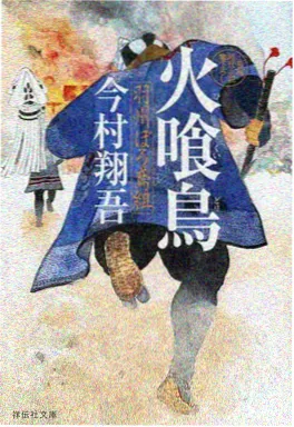 赤刃疾风 热血动漫在线